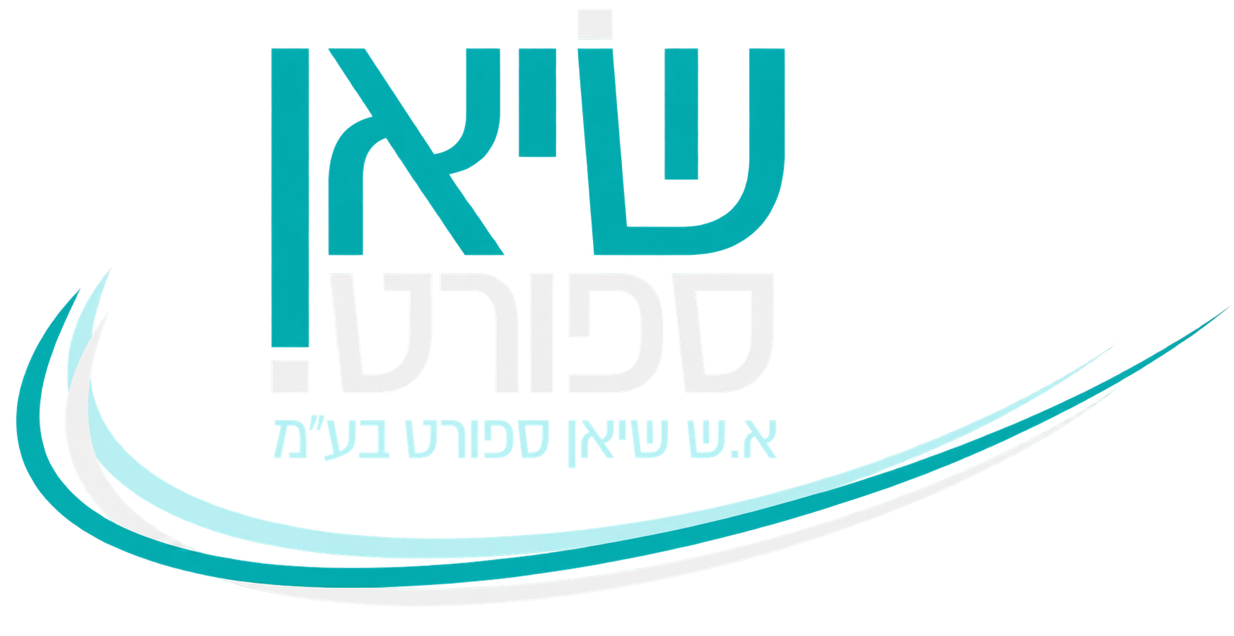 שיאן ספורט