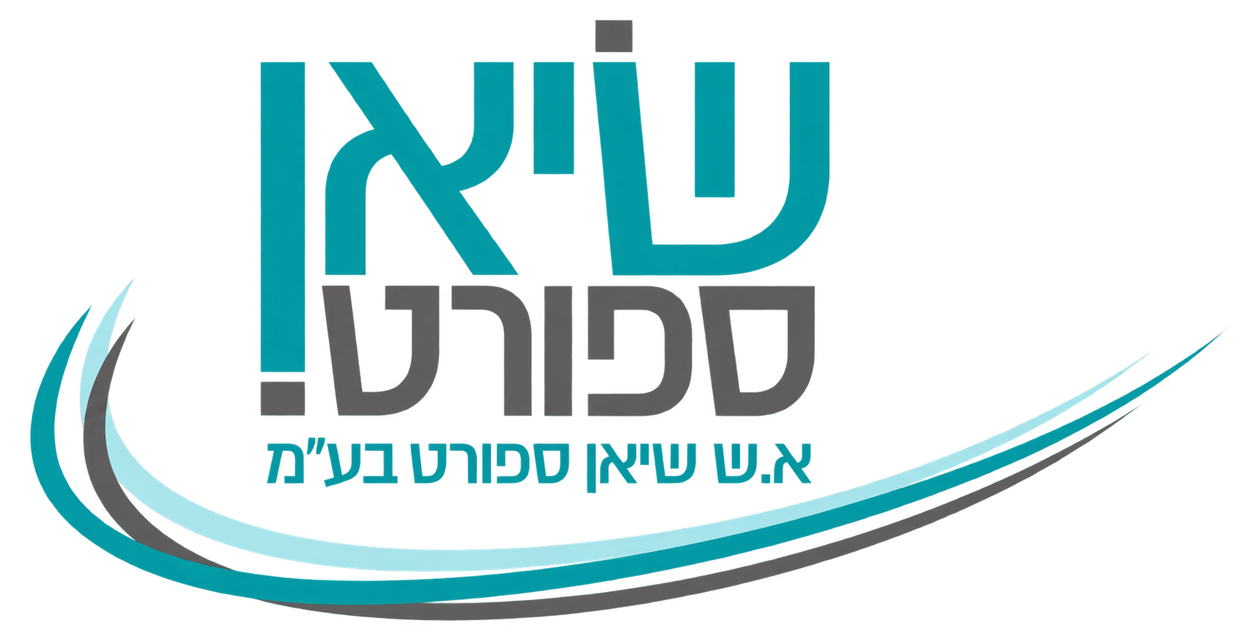 שיאן ספורט